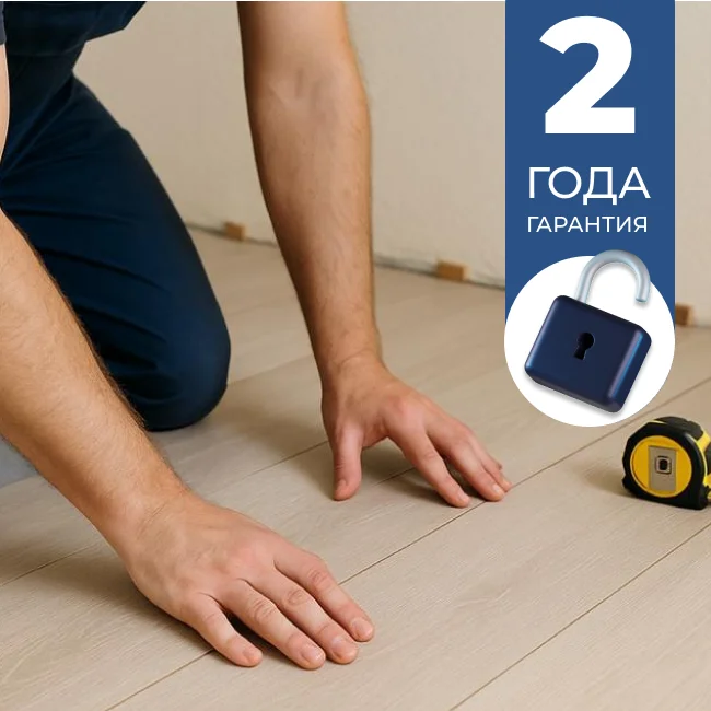 укладка ламината