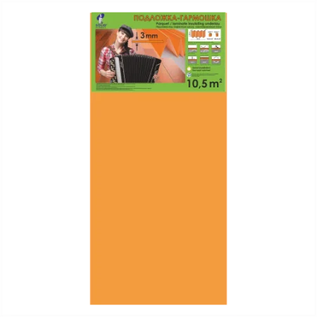 Подложка Солид 3мм гармошка (10,5м2) в Стерлитамаке