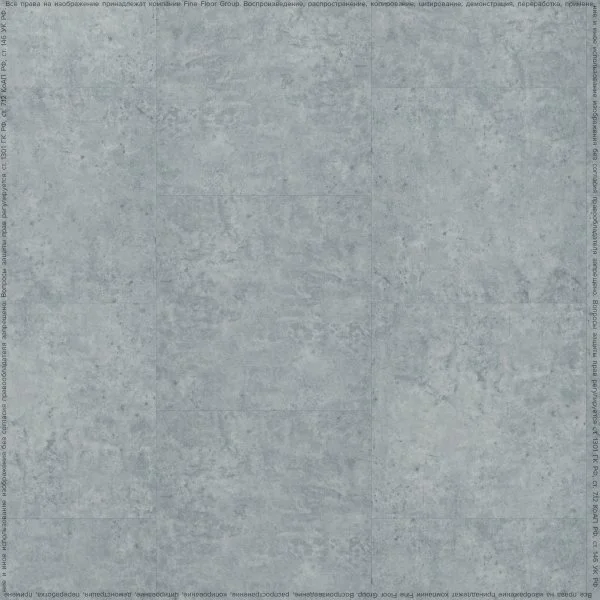 ПВХ плитка FineFlex Stone Актуру FX-203 в Стерлитамаке