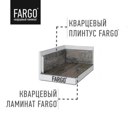 Кварцевый плинтус Fargo 33-64W929 Дуб Сиена 80х11х2200 мм в Стерлитамаке