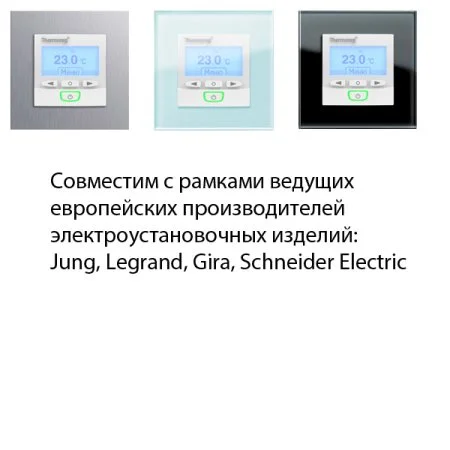 Терморегулятор Thermoreg TI-950 Design в Стерлитамаке