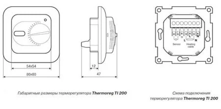 ТерморегуляторThermoreg TI-200 Black в Стерлитамаке